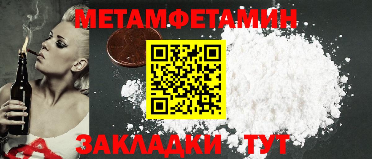 АМФ  Вход с VPN  Amphetamine  omg вход  Amphetamine Розовый  Берёзовский 