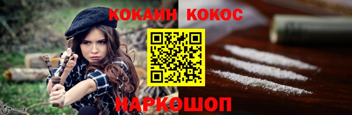 Cocaine Боливия Берёзовский