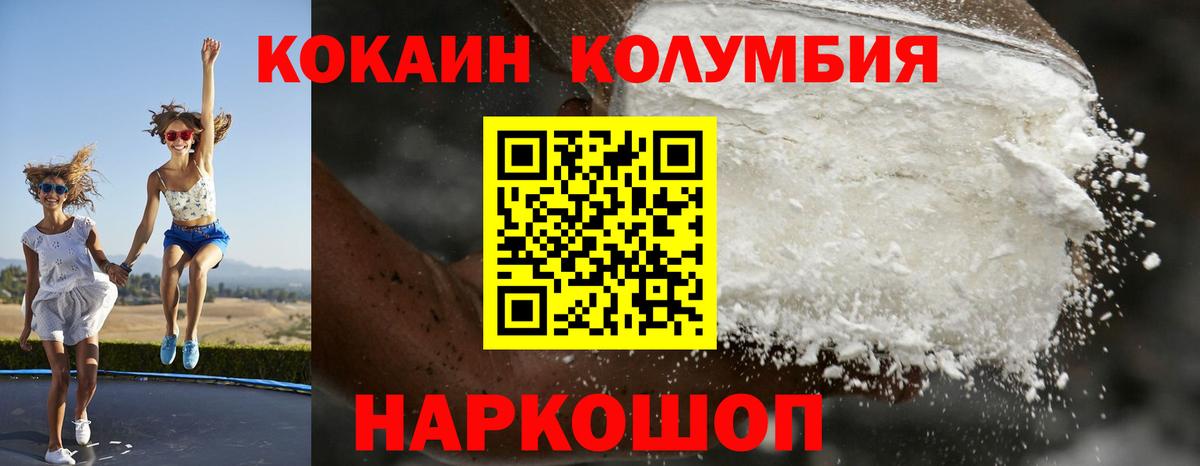 КОКАИН FishScale Берёзовский