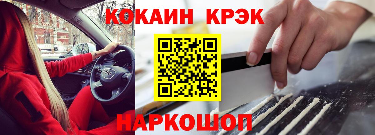 где купить наркотик  Кокаин Боливия  Вход с VPN  КОКАИН  Кокаин Перу  Берёзовский 