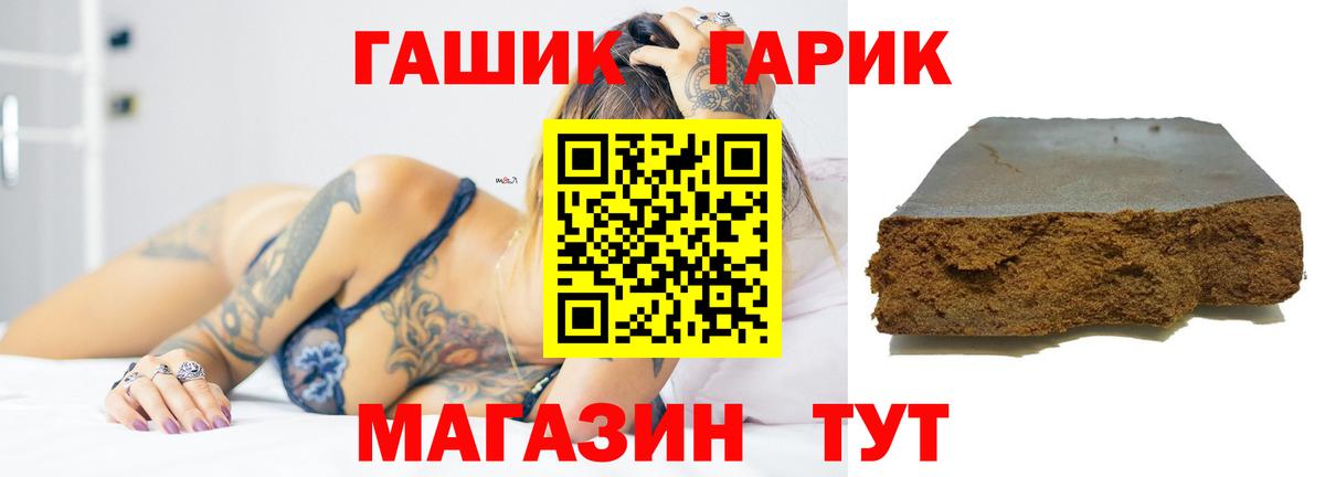 ГАШИШ гарик Берёзовский