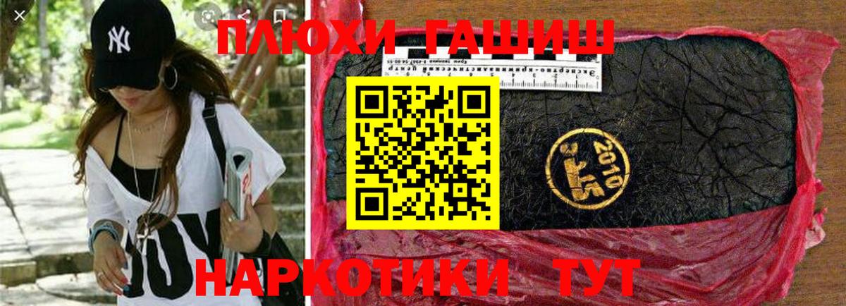 Гашиш VHQ Берёзовский