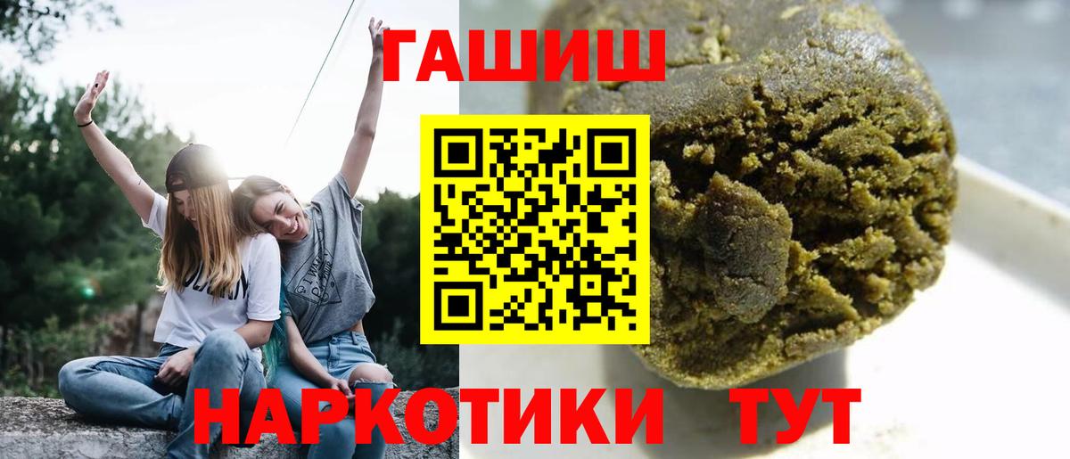 Гашиш hashish  Берёзовский  ГАШ Premium 