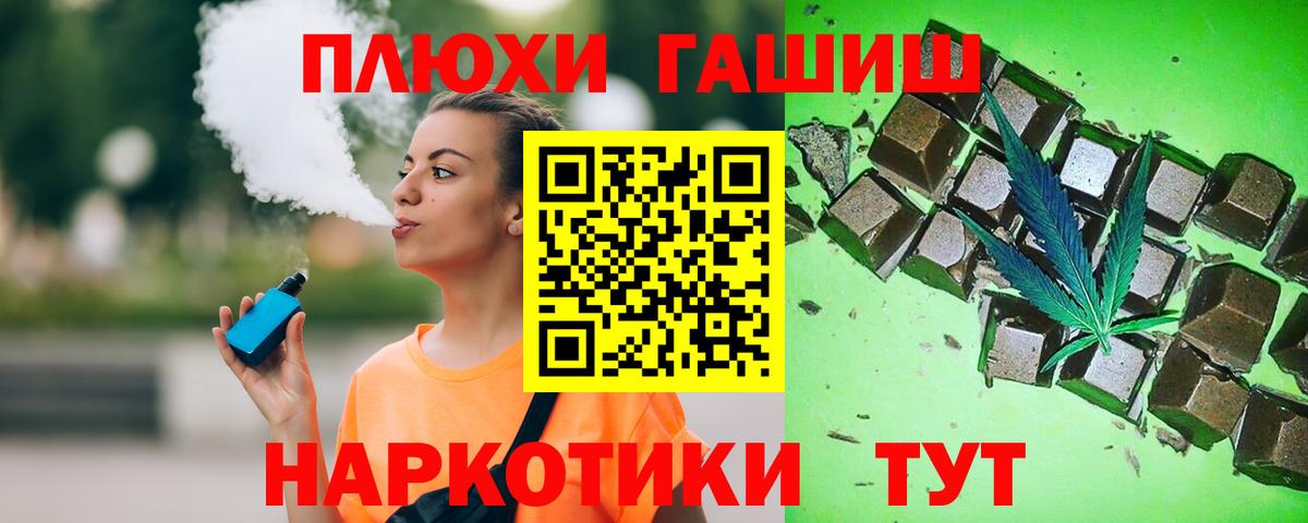 Берёзовский  ГАШ Изолятор  ГАШ ice o lator  Вход с VPN 