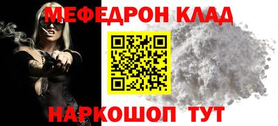 кокаин премиум Балашиха