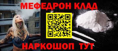 кокаин премиум Балашиха