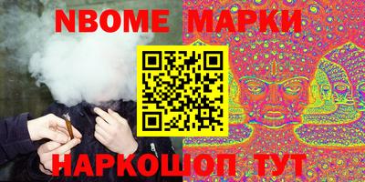 mdpv Балахна