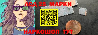 PSILOCYBIN Аргун