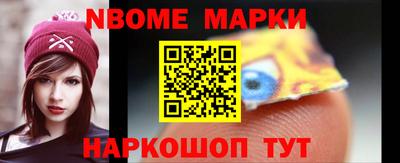 PSILOCYBIN Аргун