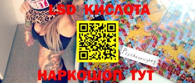 амф Балаково