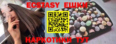 амф Балаково