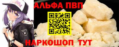 apvp Апшеронск