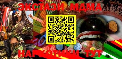 PSILOCYBIN Аргун