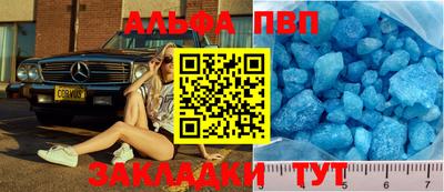 кокаин премиум Балашиха