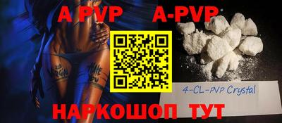 mdpv Балахна