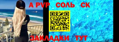 амф Балаково
