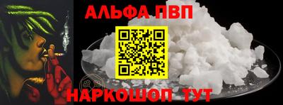 амф Балаково