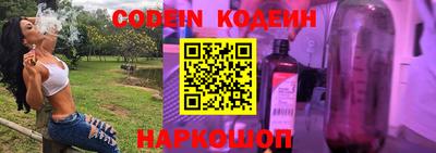 PSILOCYBIN Аргун