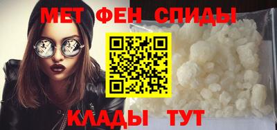 амф Балаково