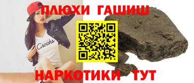 apvp Апшеронск