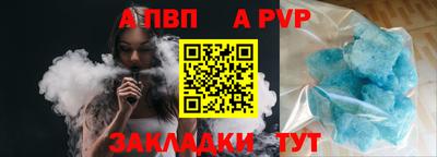 кокаин премиум Балашиха