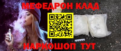 кокаин премиум Балашиха