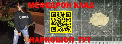 кокаин премиум Балашиха