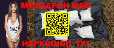 амф Балаково