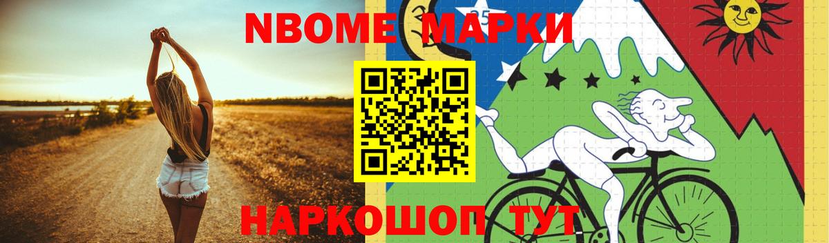 Лсд 25 экстази кислота  Вход с VPN  Берёзовский 