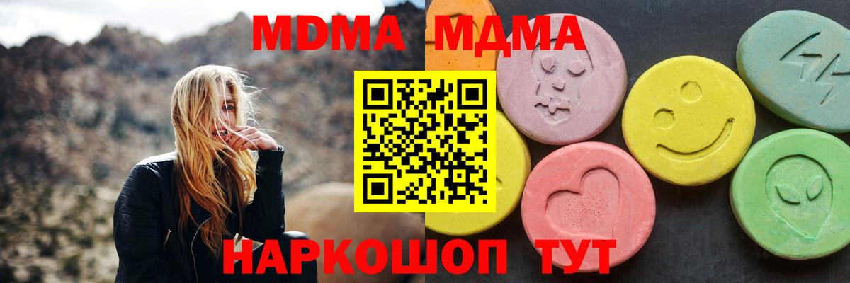MDMA VHQ Берёзовский