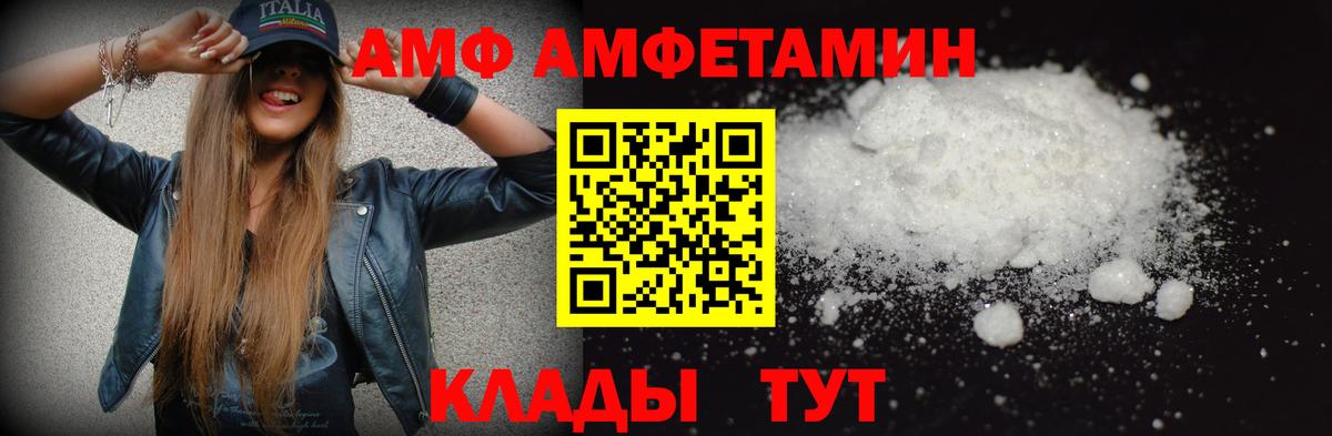 Первитин Methamphetamine Берёзовский