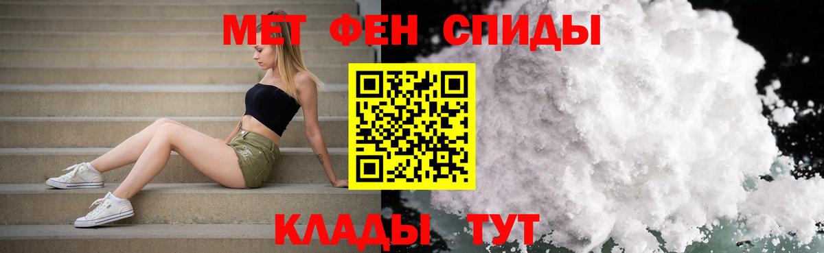 Метамфетамин Декстрометамфетамин 99.9% Берёзовский