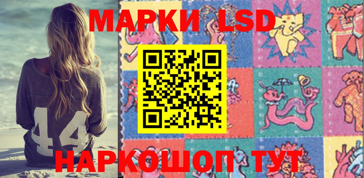 Марки 25I-NBOMe 1,5мг Берёзовский