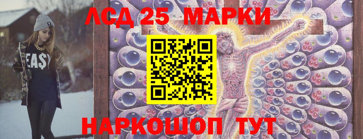 Марки N-bome 1,5мг  Марки NBOMe  Берёзовский  Марки N-bome 1,5мг 