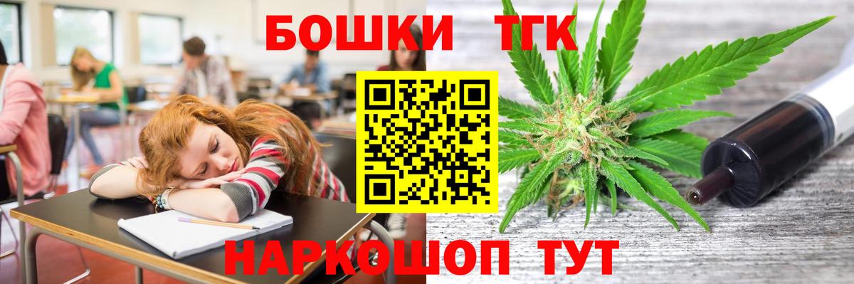 Шишки марихуана Amnesia Берёзовский