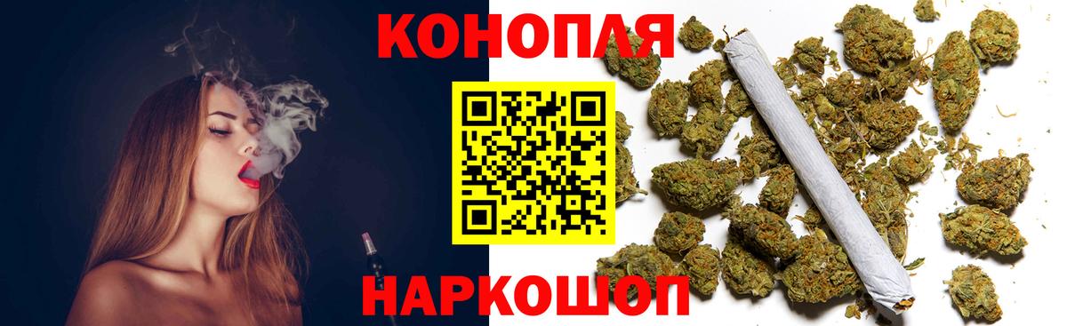 Канабис семена  Бошки Шишки OG Kush  МАРИХУАНА конопля  Берёзовский  Вход с VPN 
