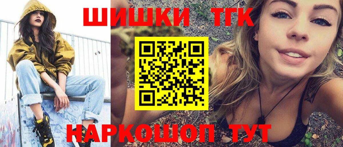 Канабис тримм Берёзовский